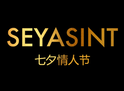 七夕情人節，有愛就購了