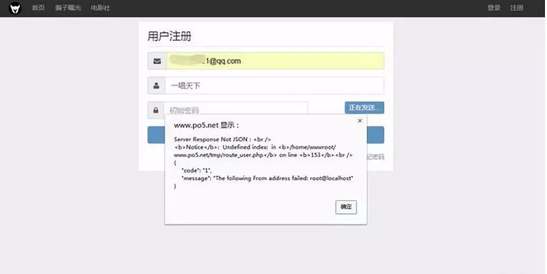 關于廣州圣悅詩化妝品公司是騙子公司的嚴正聲明2