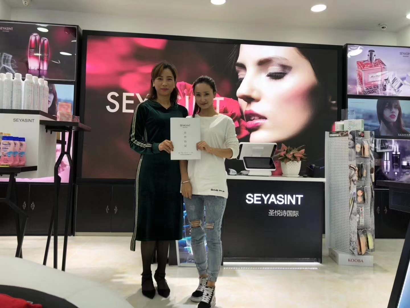 恭喜青海西寧龐女士與SEYASINT圣悅詩國際達成戰略合作