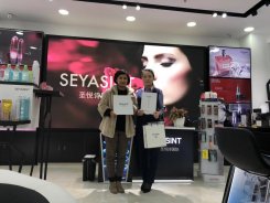 祝賀新疆伊犁則拜代女士與SEYASINT圣悅詩國際達成長期戰略合作
