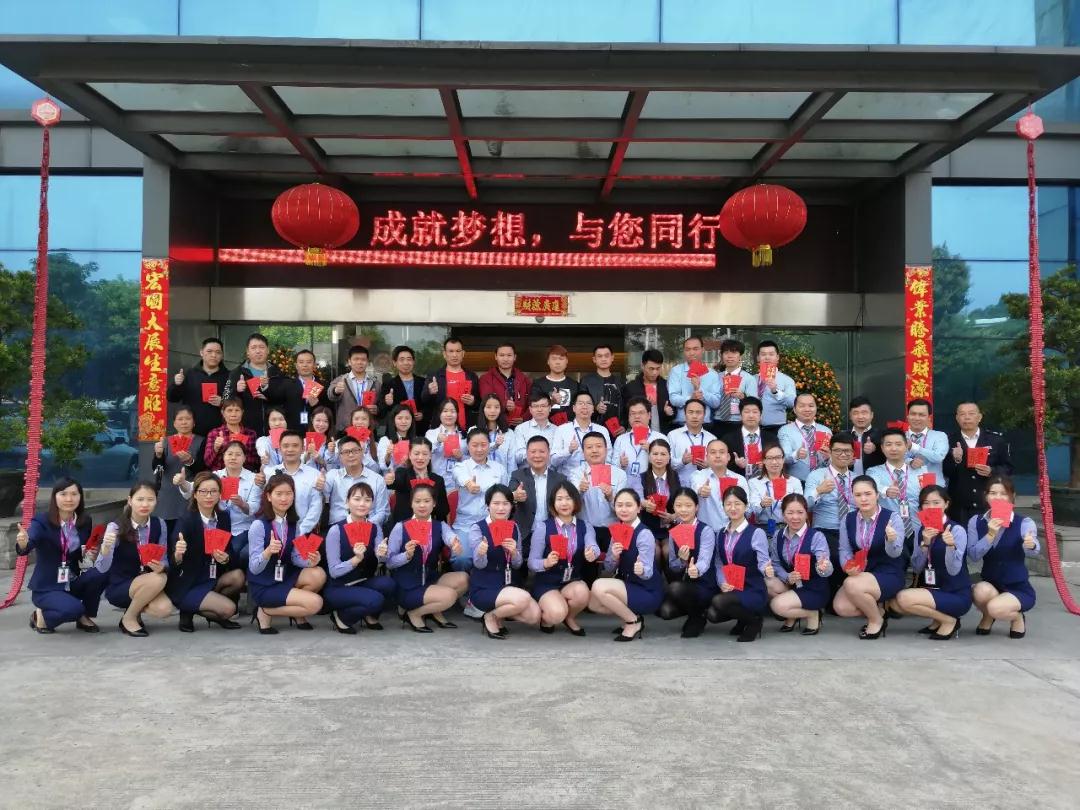 2019年新征程，圣悅詩國際輕奢美妝開工大吉！