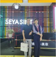 熱烈祝賀江西九江葉先生與圣悅詩國際達成戰略合作伙伴
