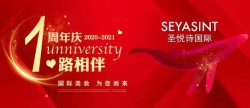 周年慶| 砸金蛋！贏護膚套盒、口紅香水大獎