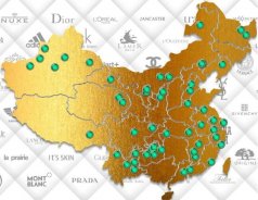 2022圣悅詩，美妝行業展望
