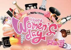 圣悅詩國際美妝，3.8女神節送祝福啦
